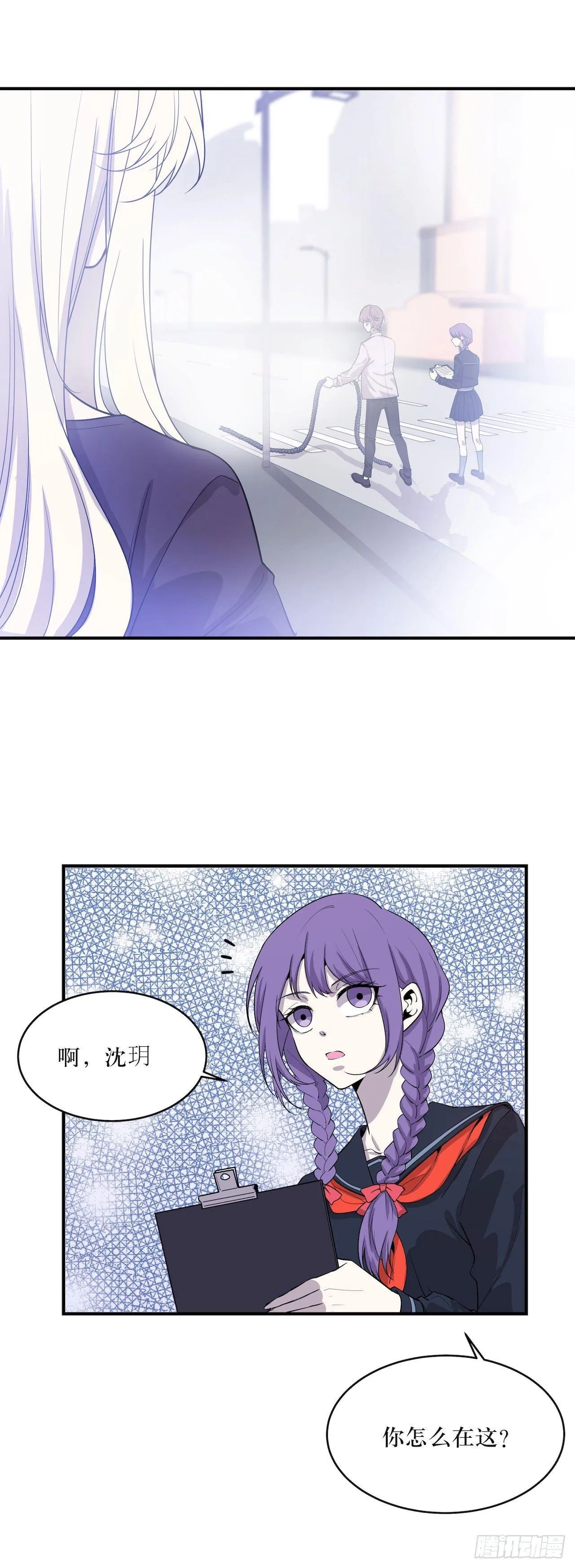 不许说出去 第6页