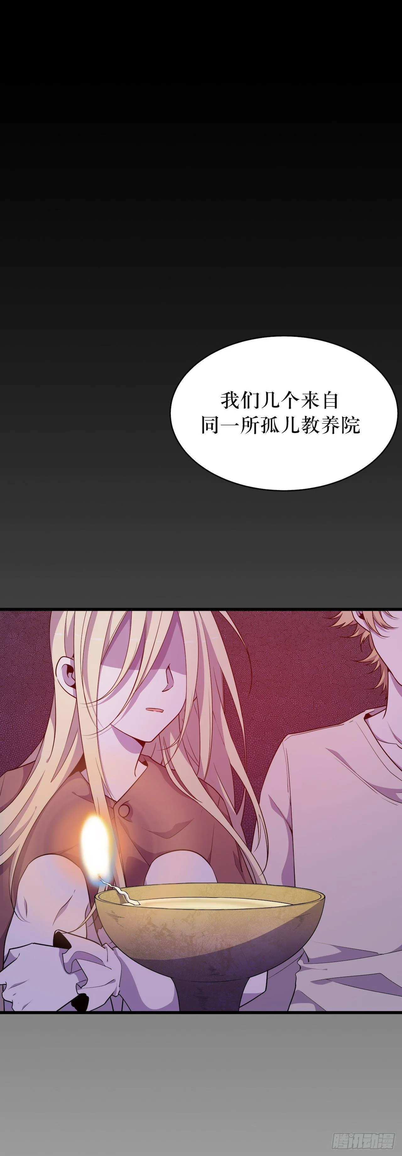 瘟疫与新规则 第2页