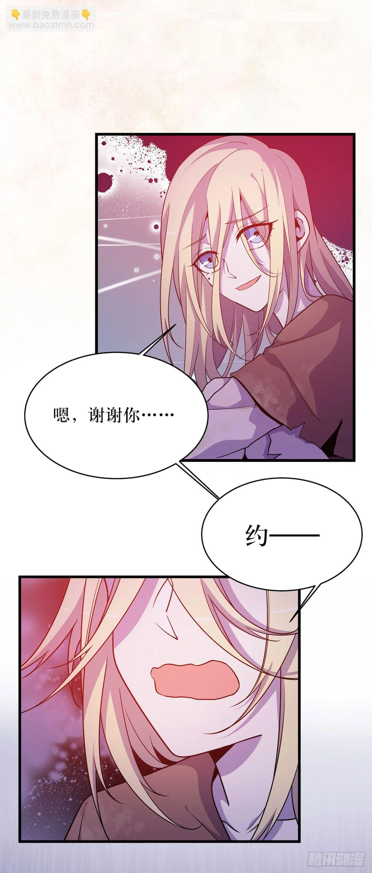 瘟疫与新规则 第10页