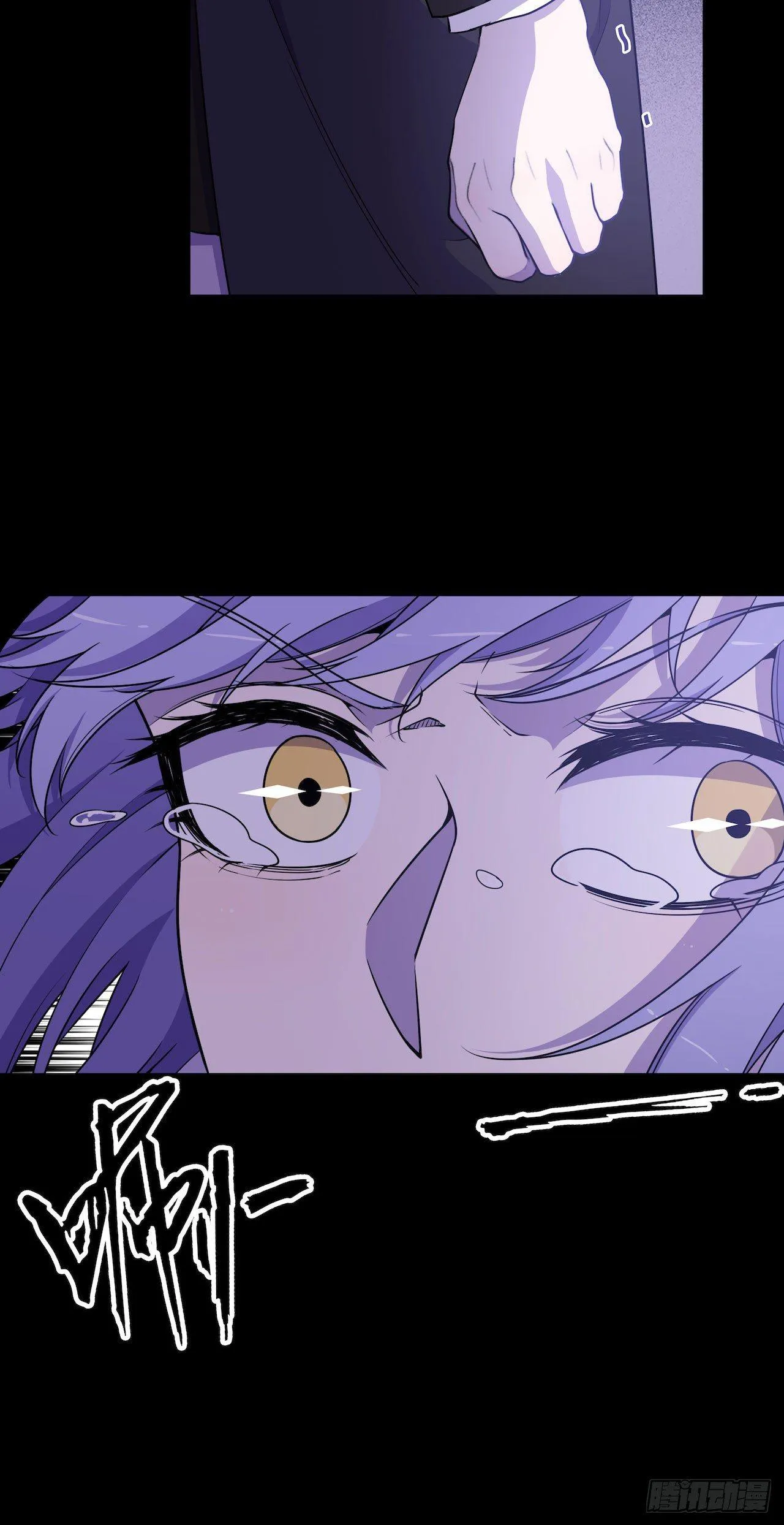 暴露！鸟面人真面目 第21页