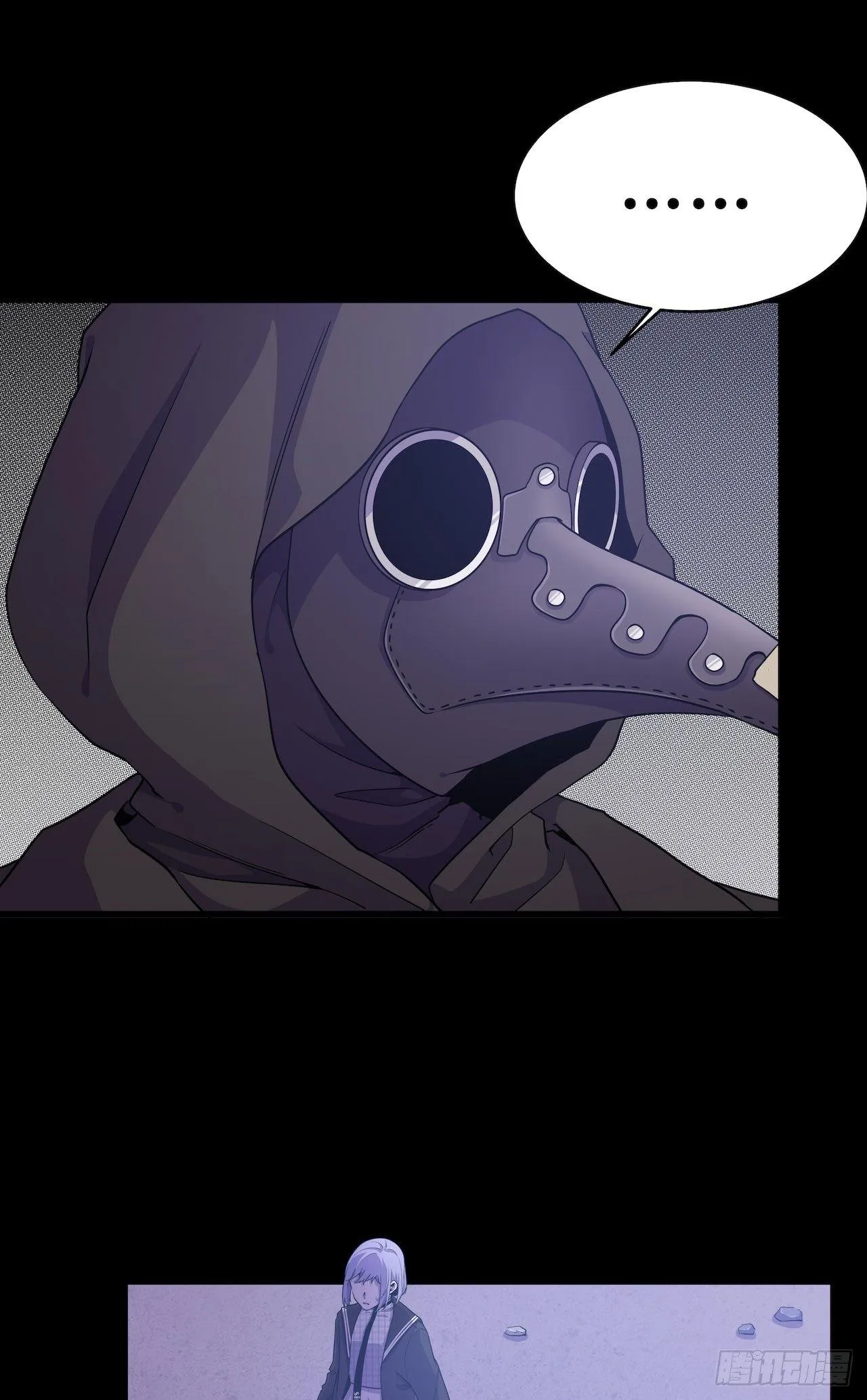 暴露！鸟面人真面目 第28页