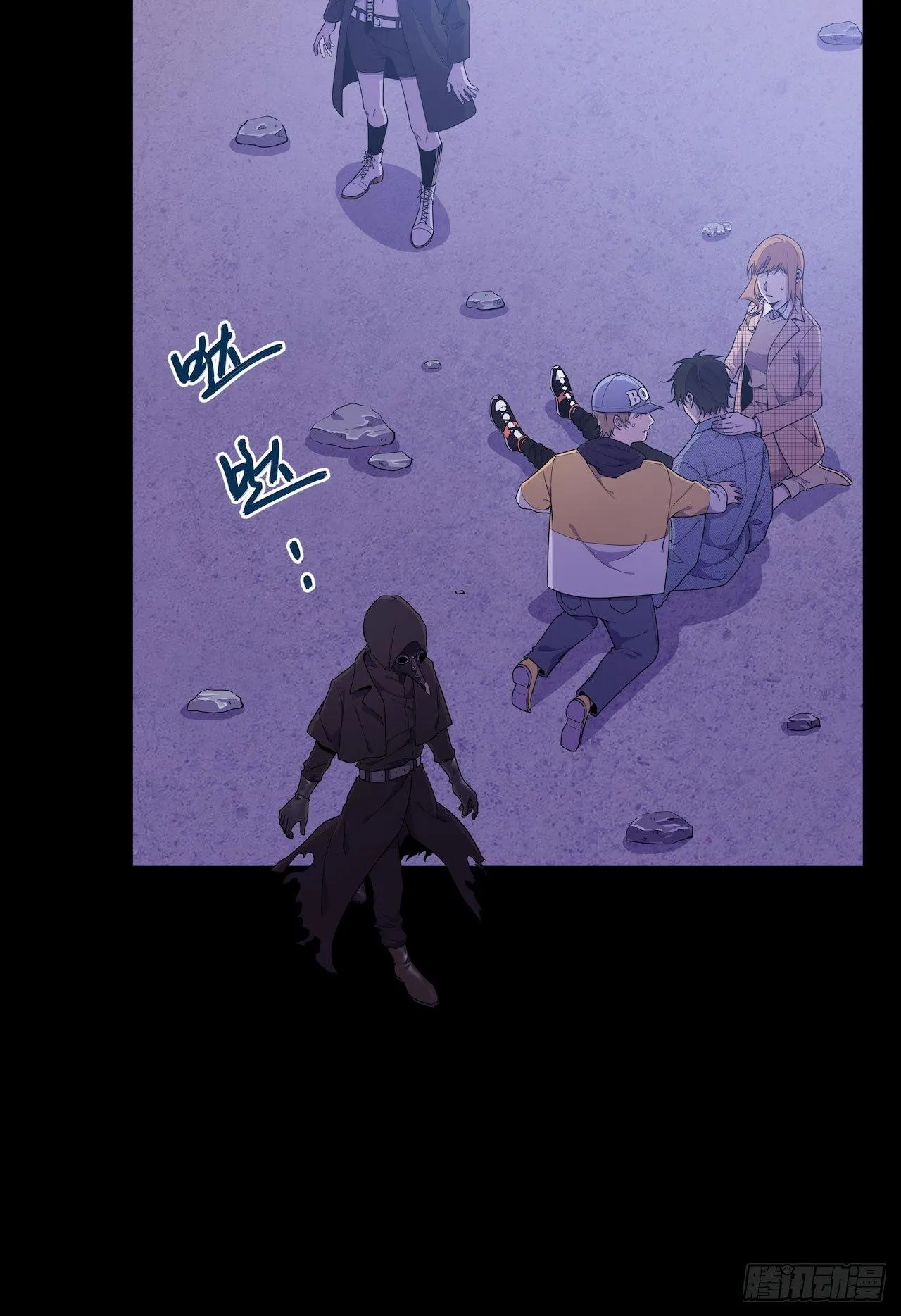 暴露！鸟面人真面目 第29页