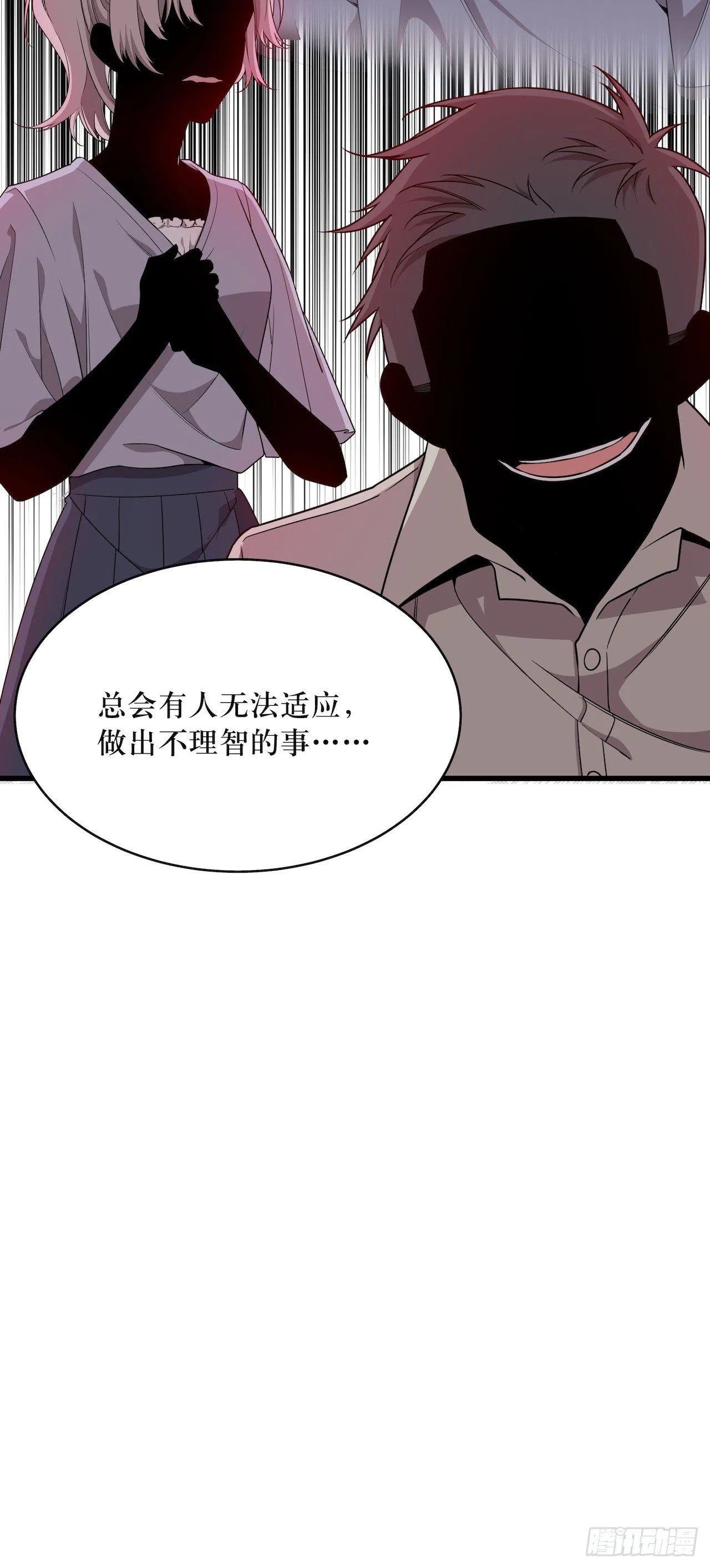 武器危险 第26页