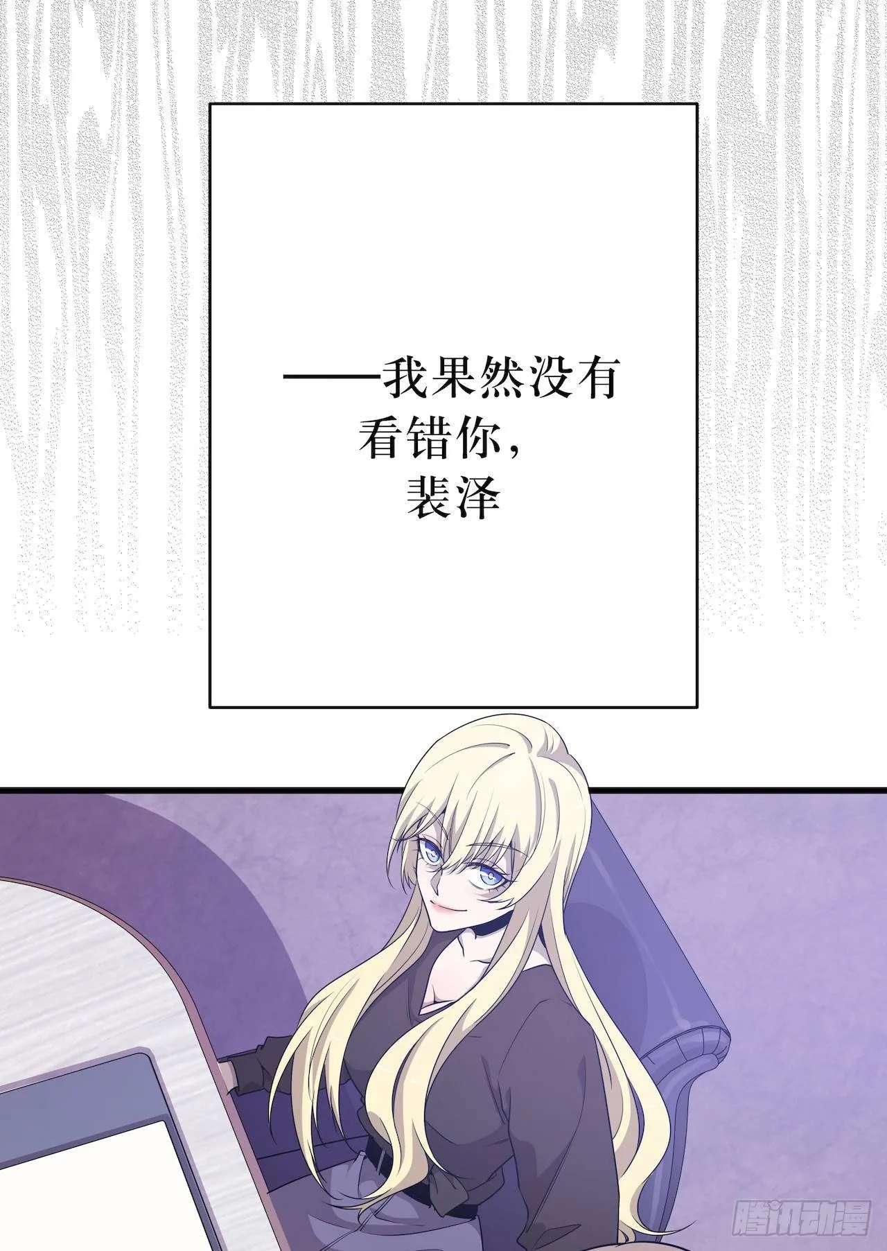 武器危险 第33页