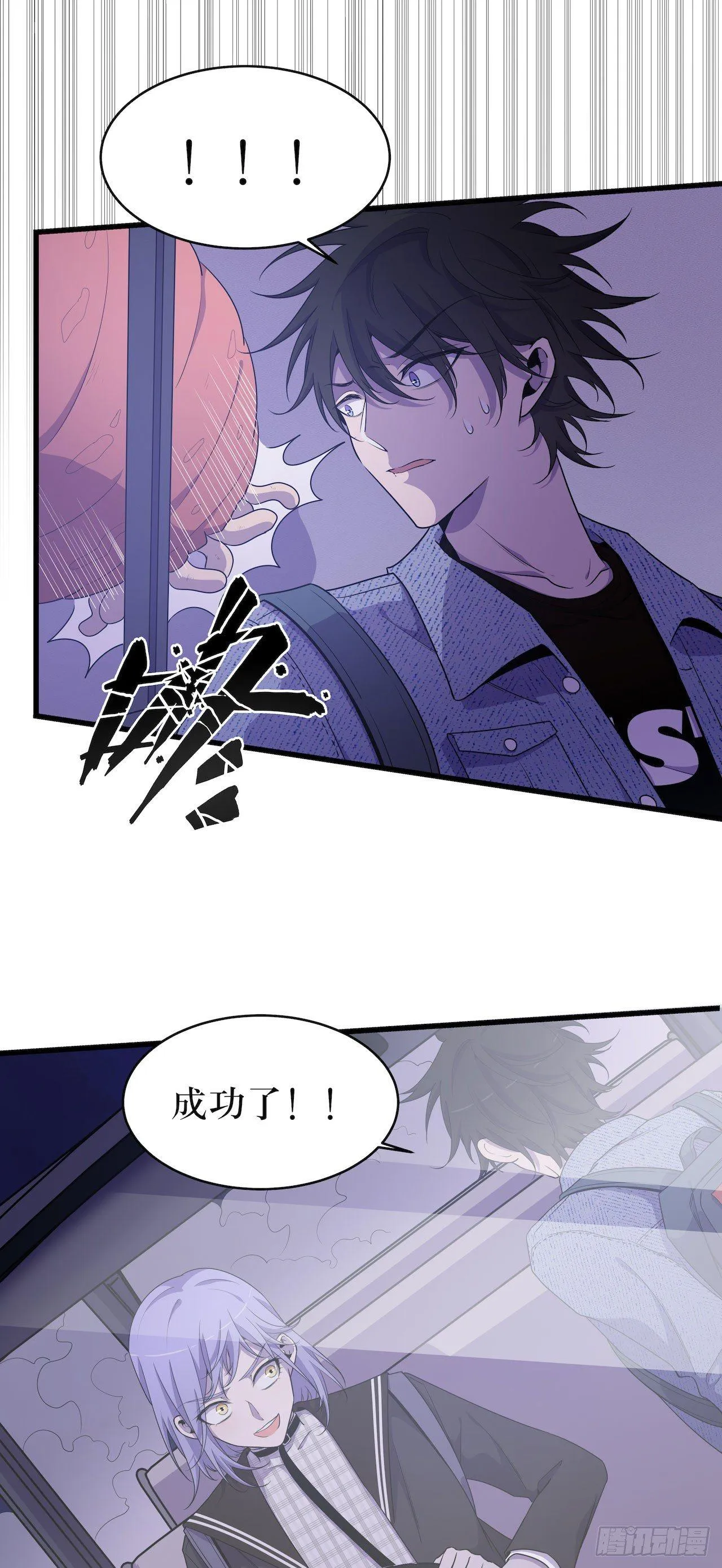 方言死了？ 第37页