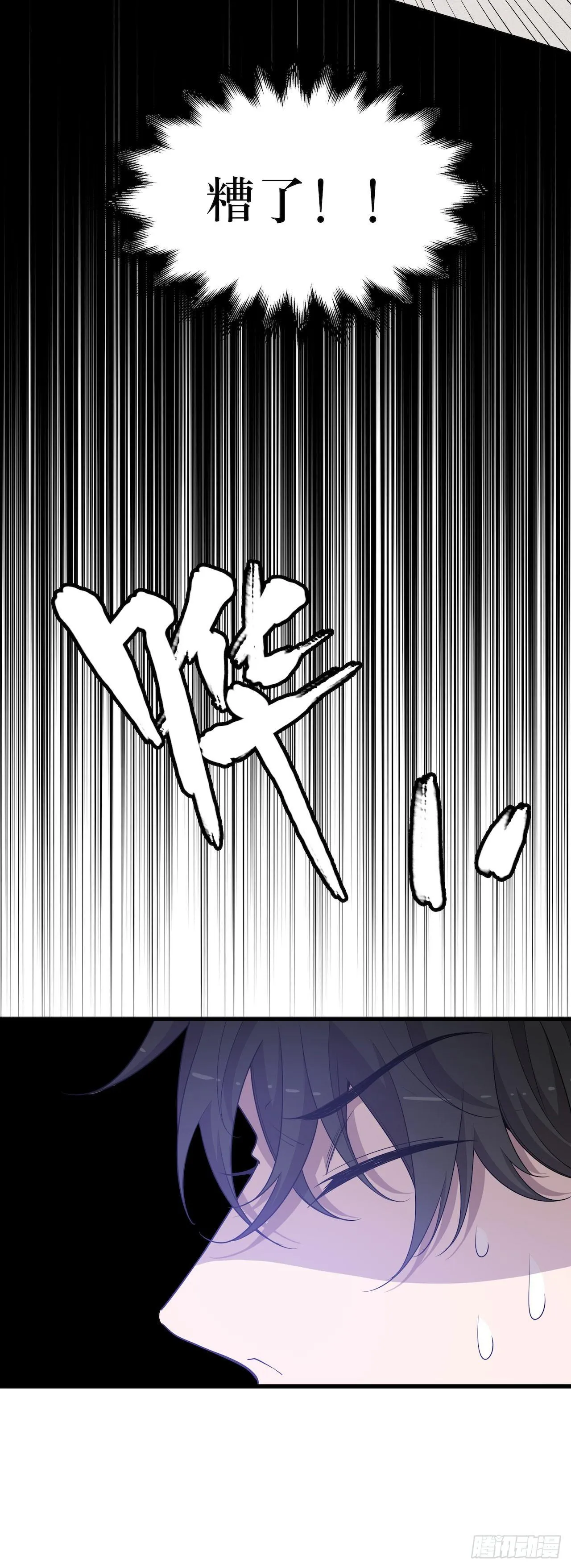 门打开了！ 第25页