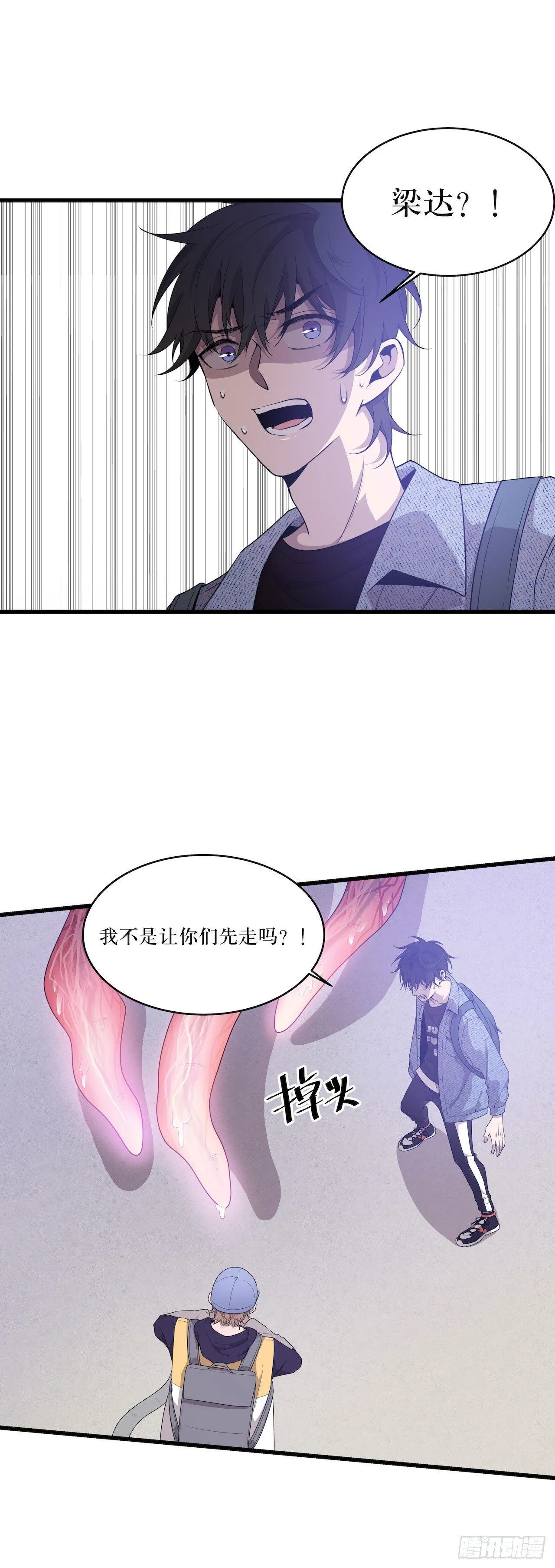门打开了！ 第27页