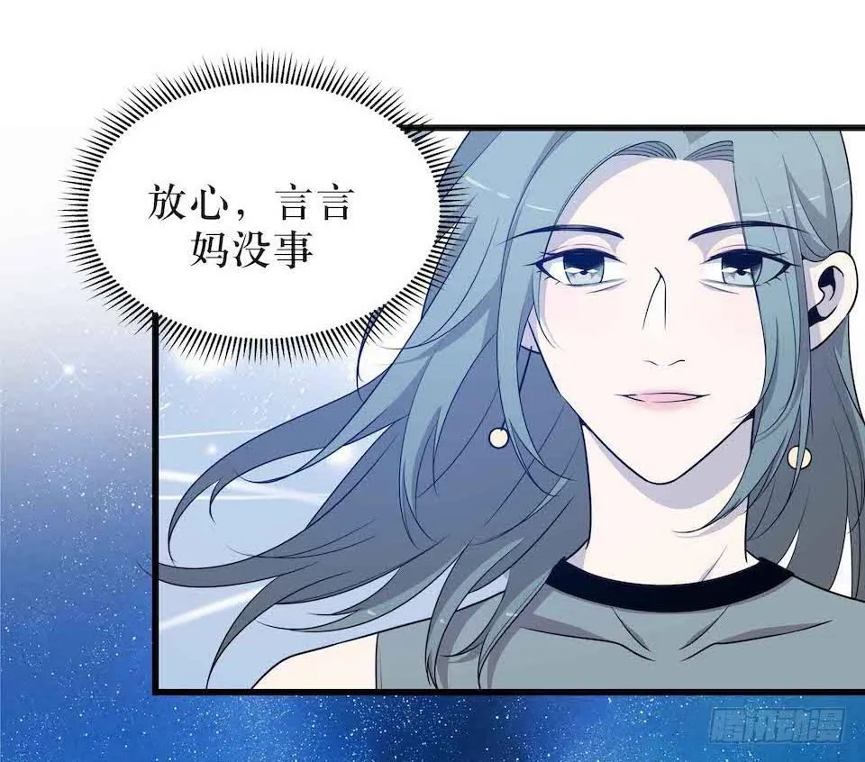 怪物出现 第16页