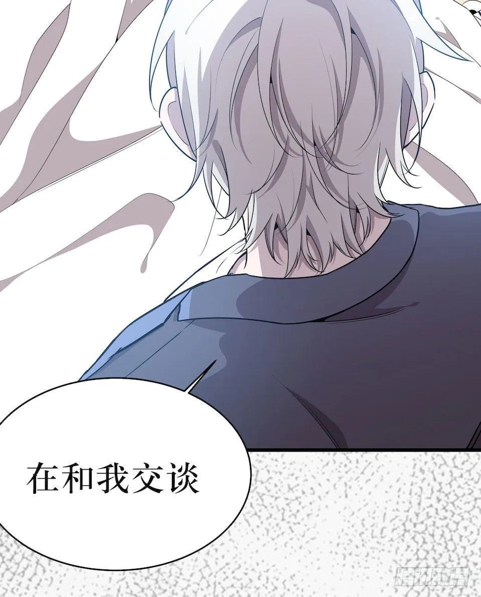 危险的诚意 第28页