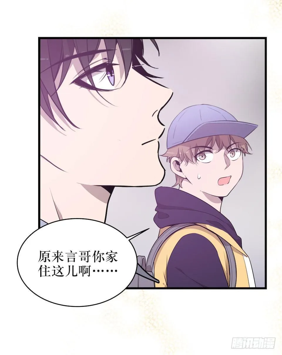 妈妈的日记 第14页
