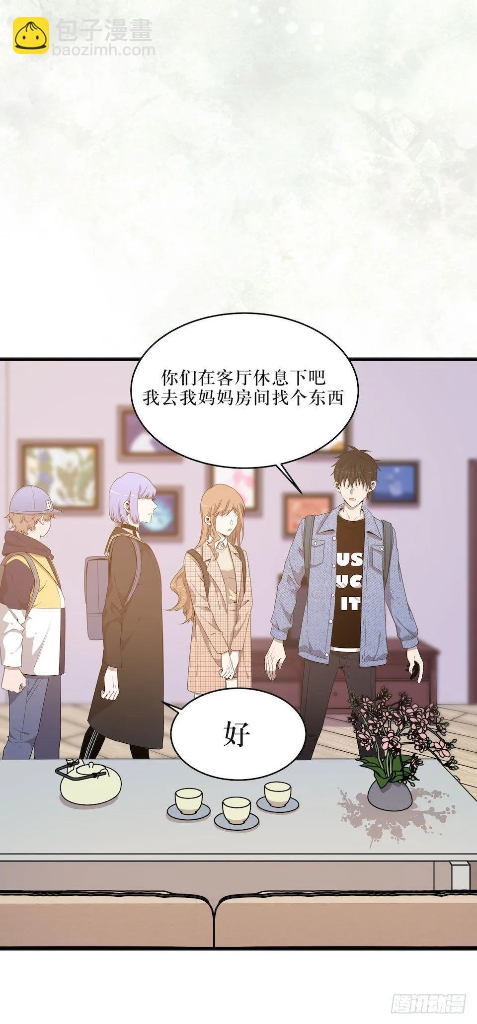 妈妈的日记 第27页