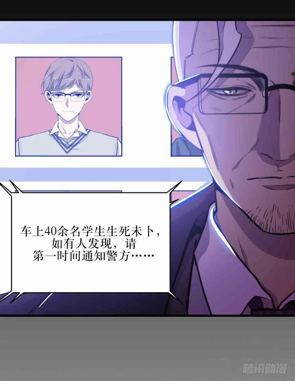 父子 第8页