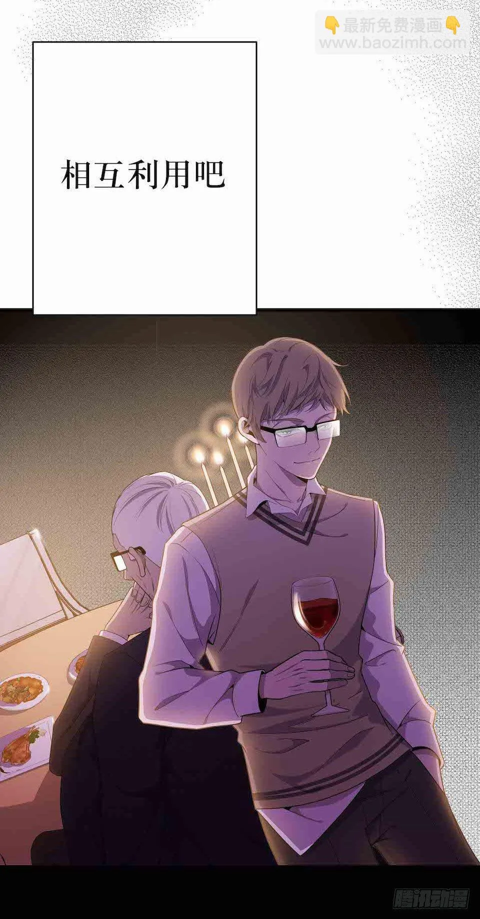 父子 第42页