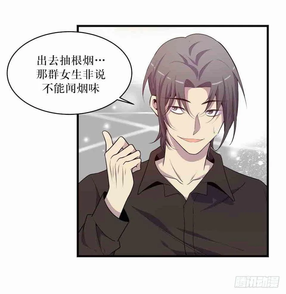 死亡就是消失 第6页
