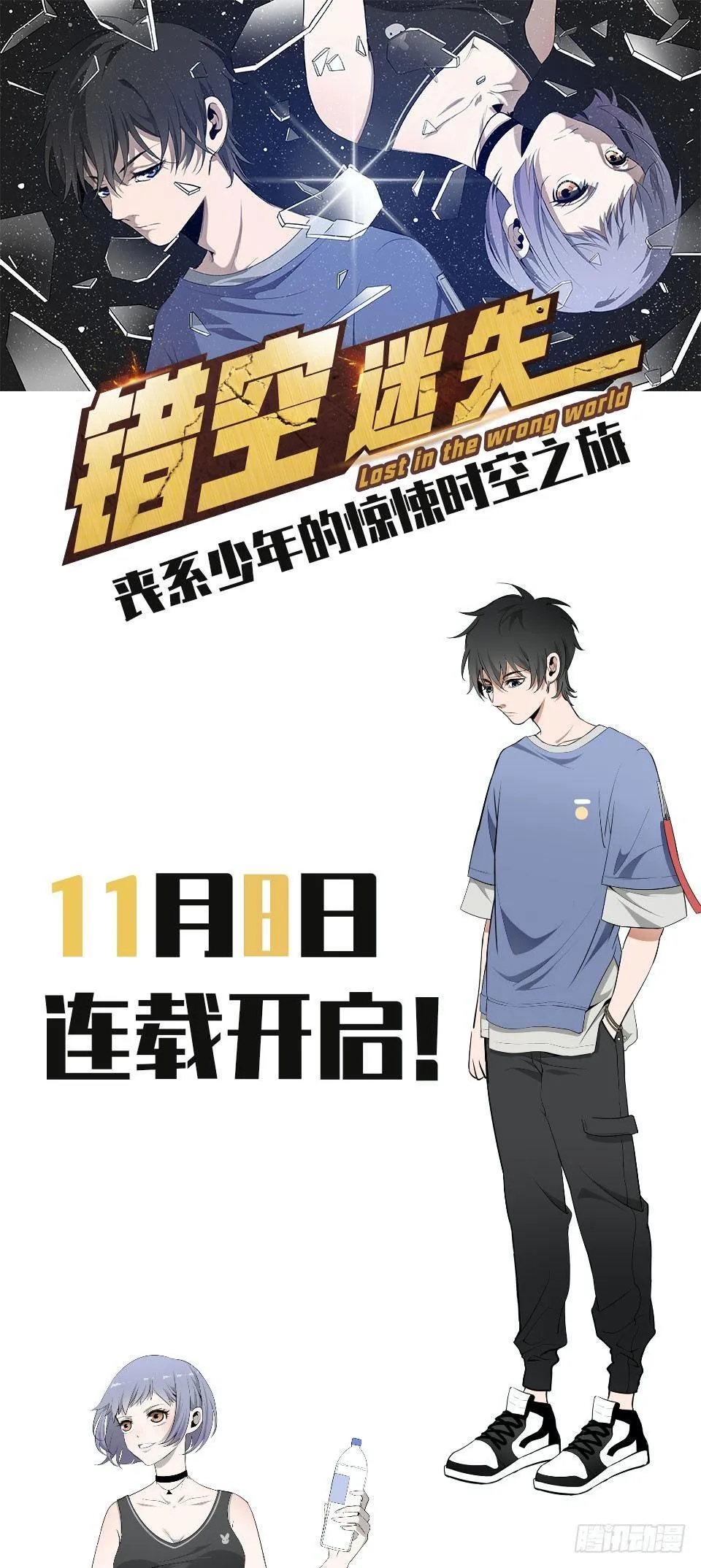 预告 第1页