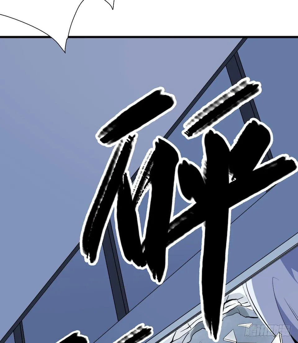 神秘车祸 第52页
