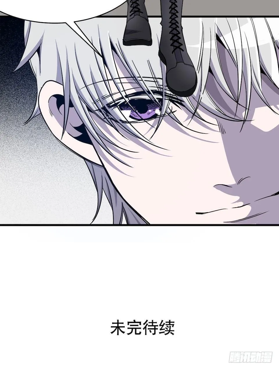神秘车祸 第73页