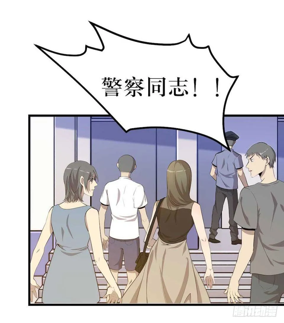 哭泣的母亲 第13页