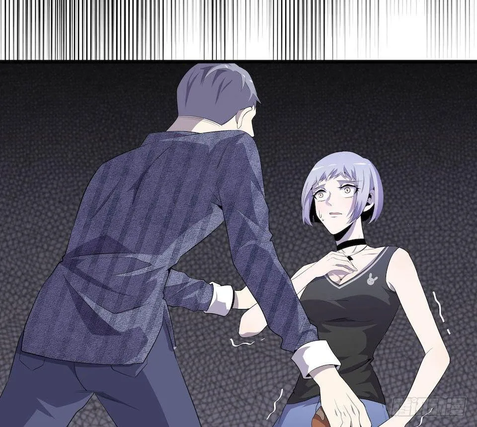 新的扭曲 第21页