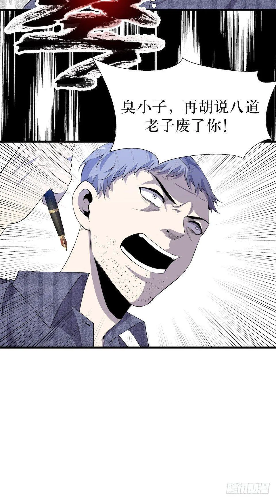 转机 第8页