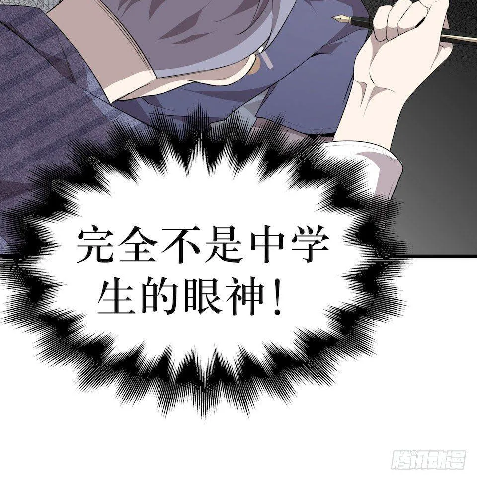 转机 第15页