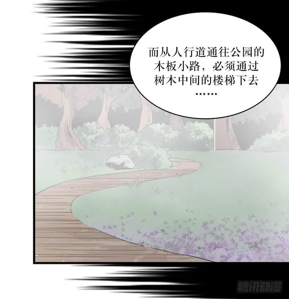 转机 第37页