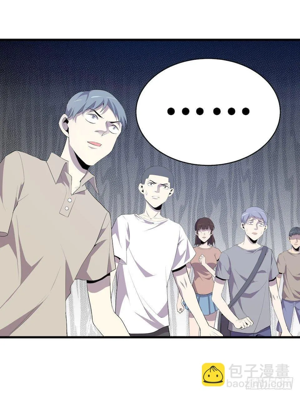 转机 第51页