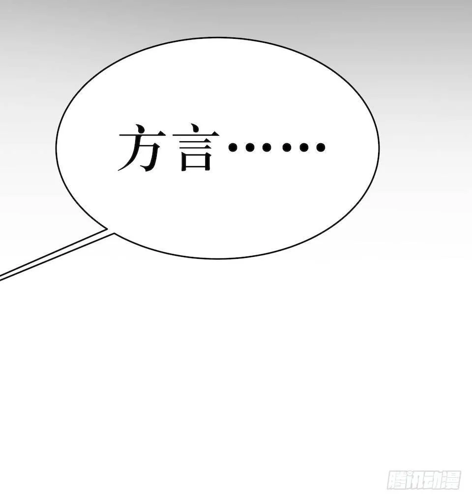 绝望的混乱 第8页