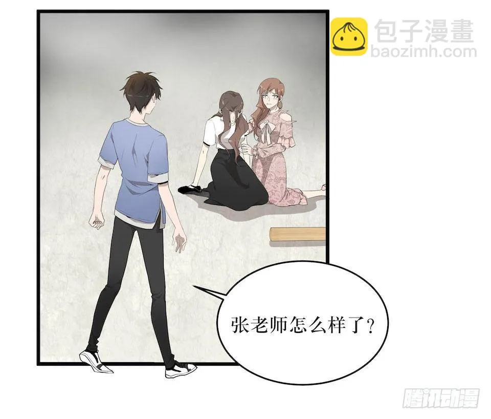 猜测 第7页