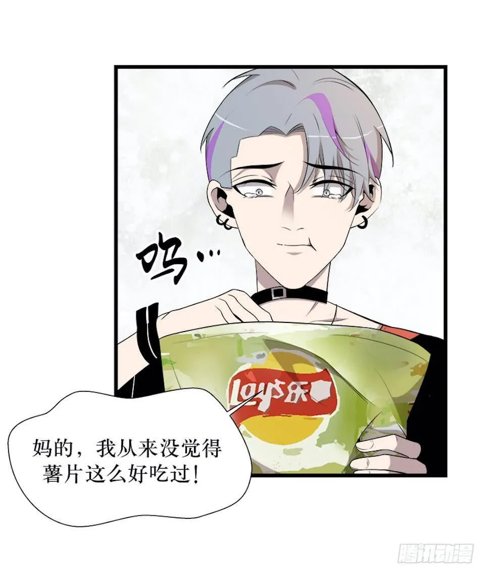 血色的狂欢 第15页