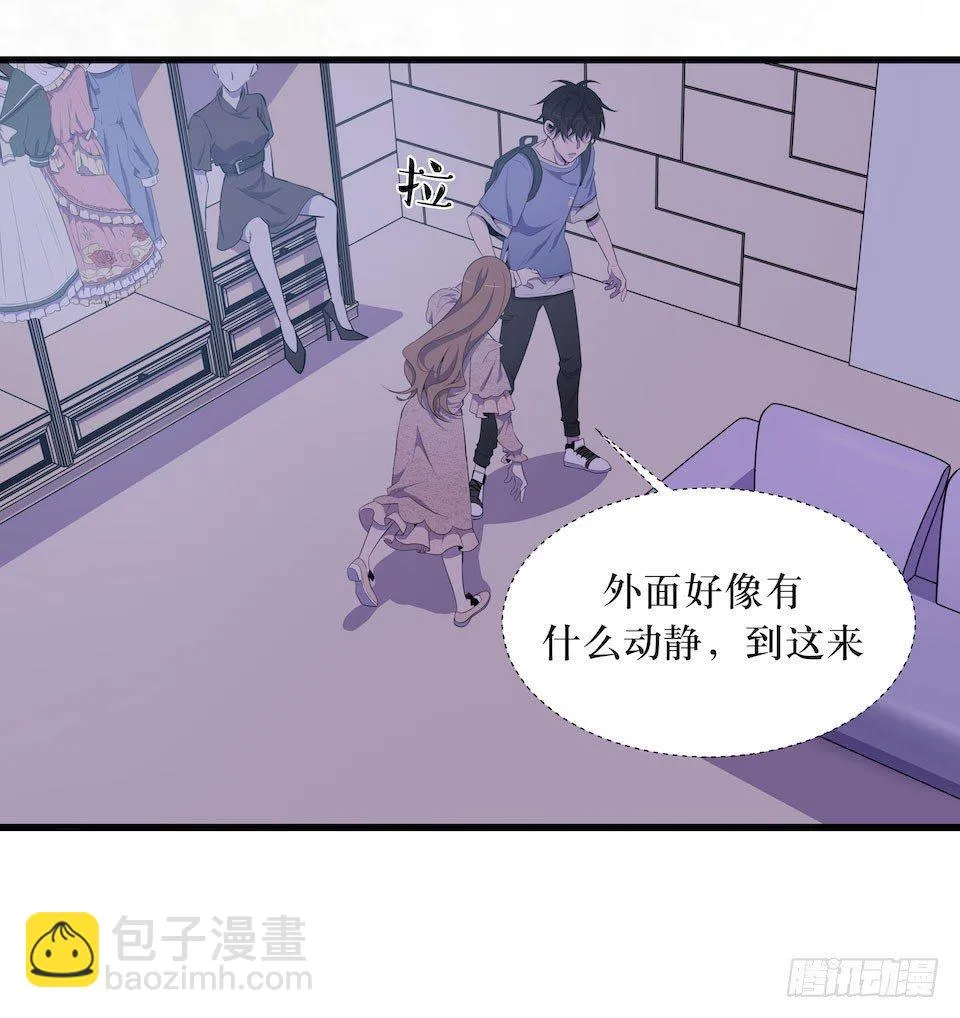 突如其来的火灾 第37页