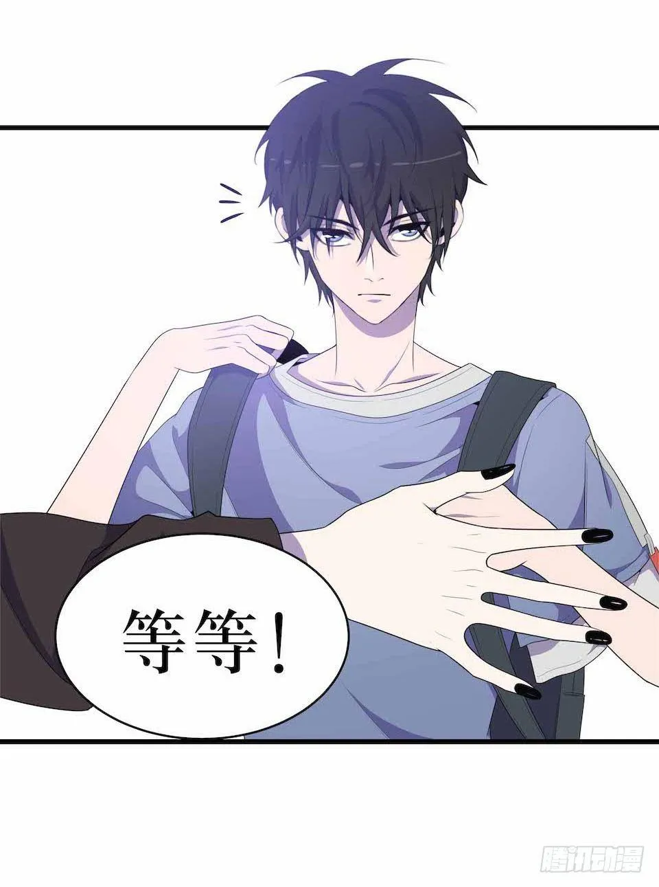 要分队？ 第17页