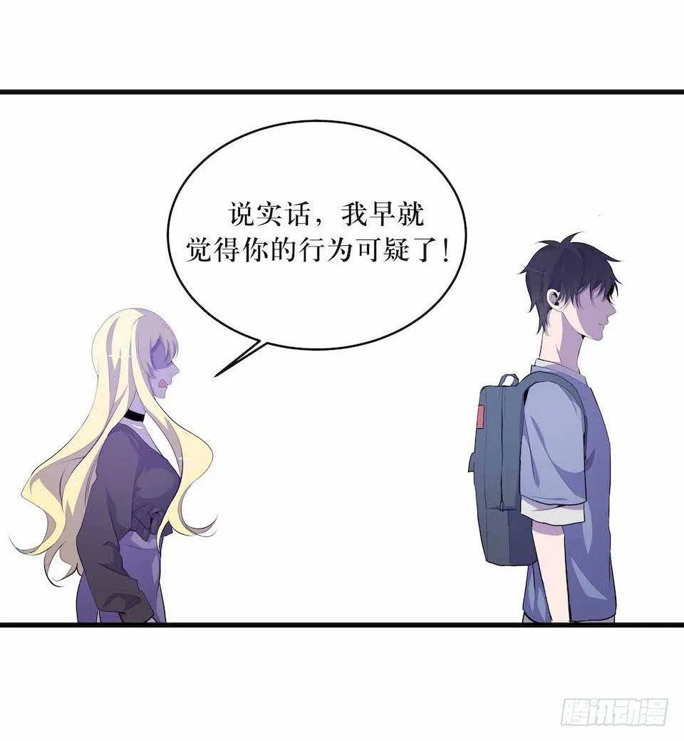 要分队？ 第22页