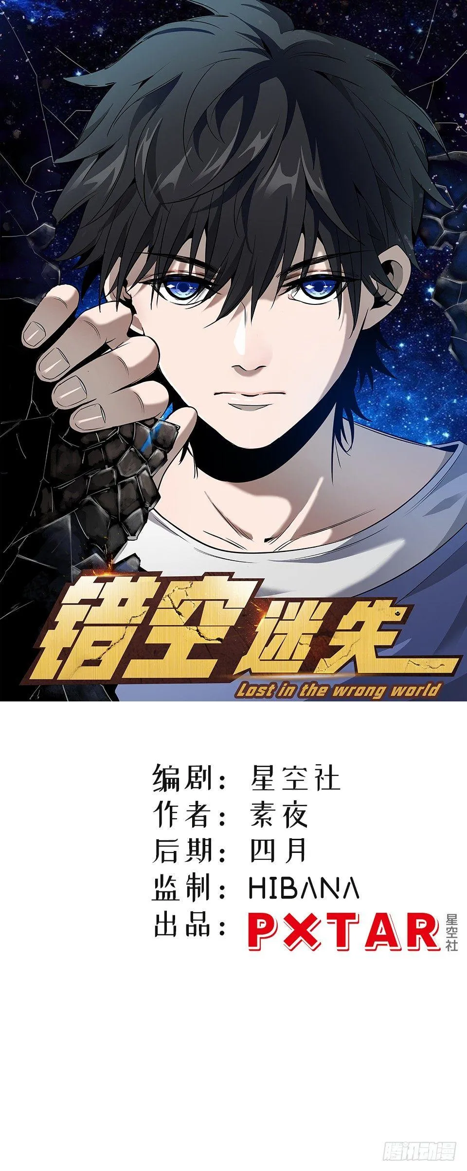 彻底离去 第1页