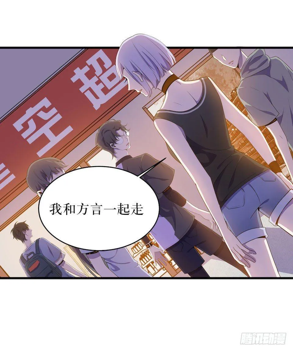 彻底离去 第2页