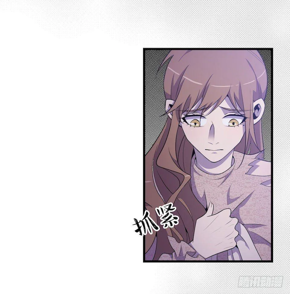 彻底离去 第6页