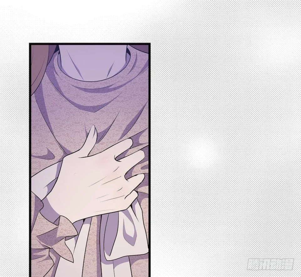 彻底离去 第7页