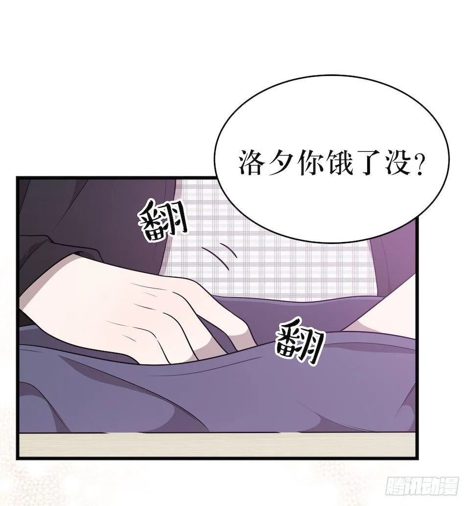 休憩 第9页