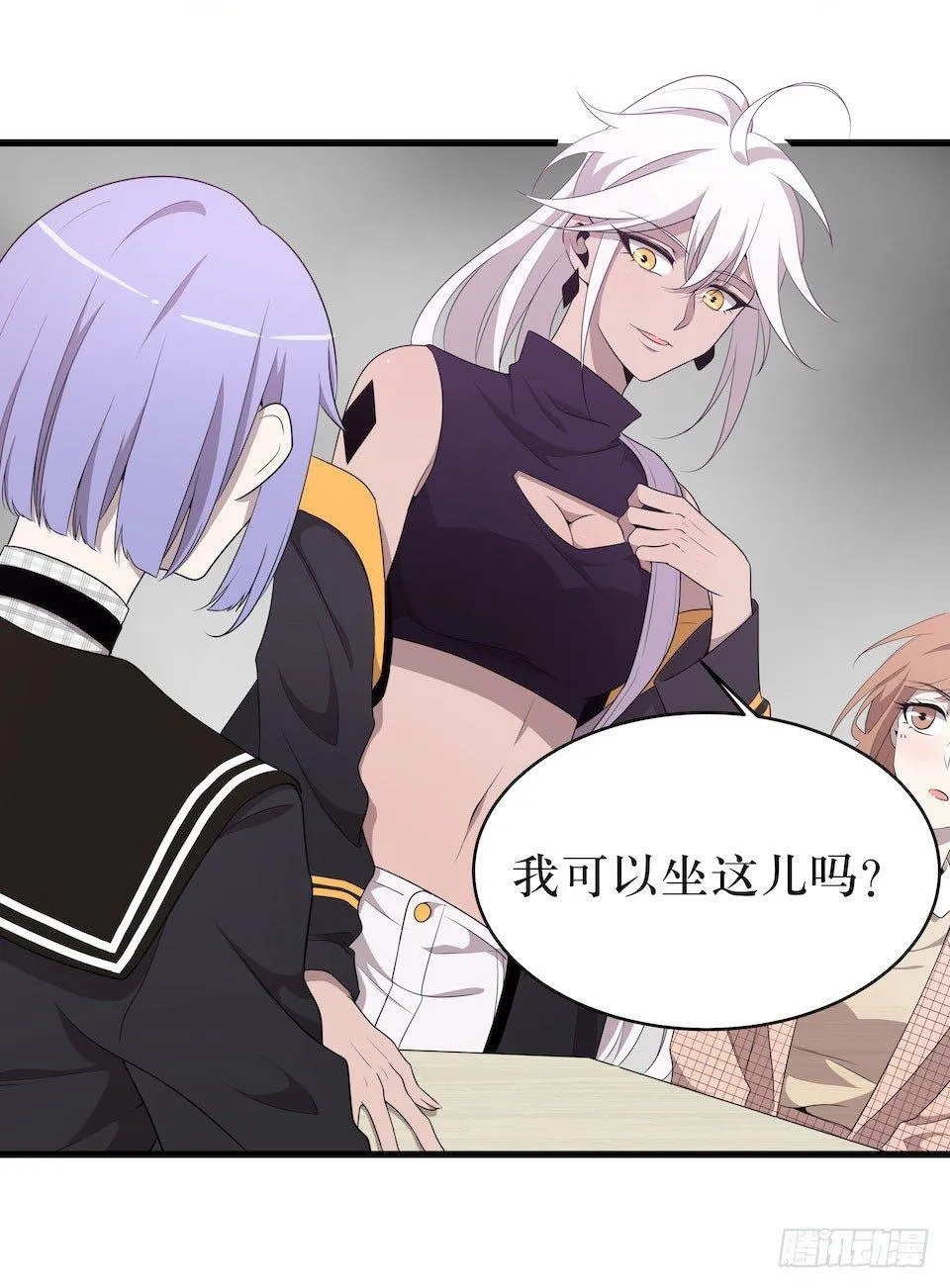 休憩 第11页