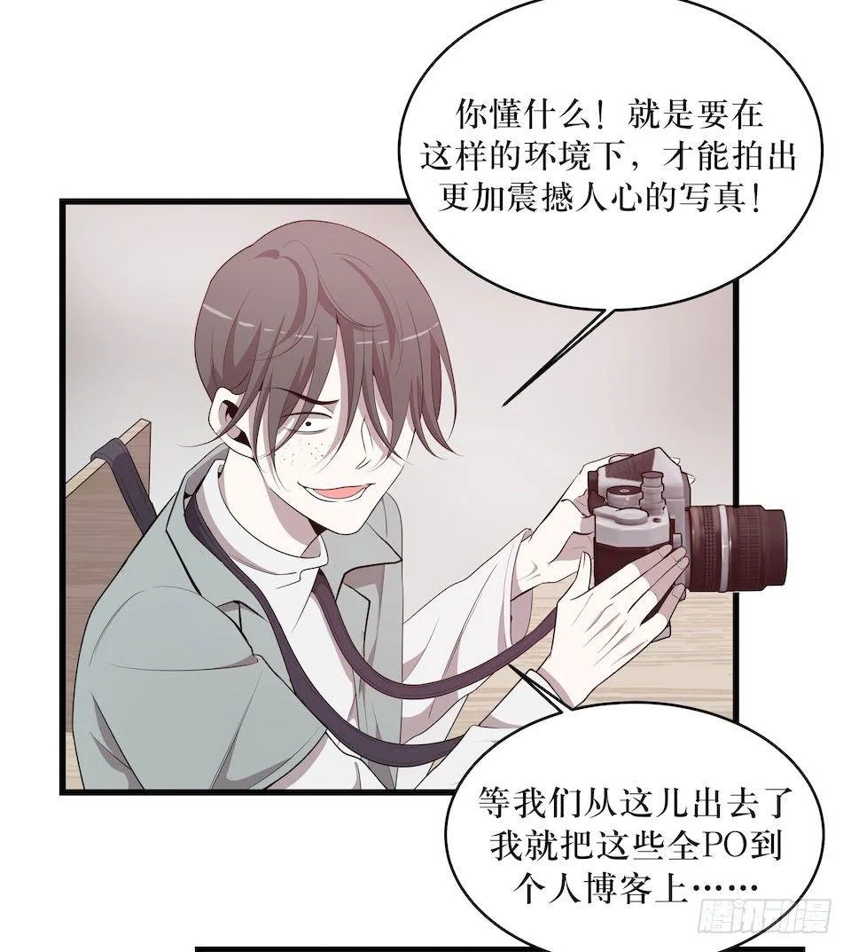 休憩 第20页
