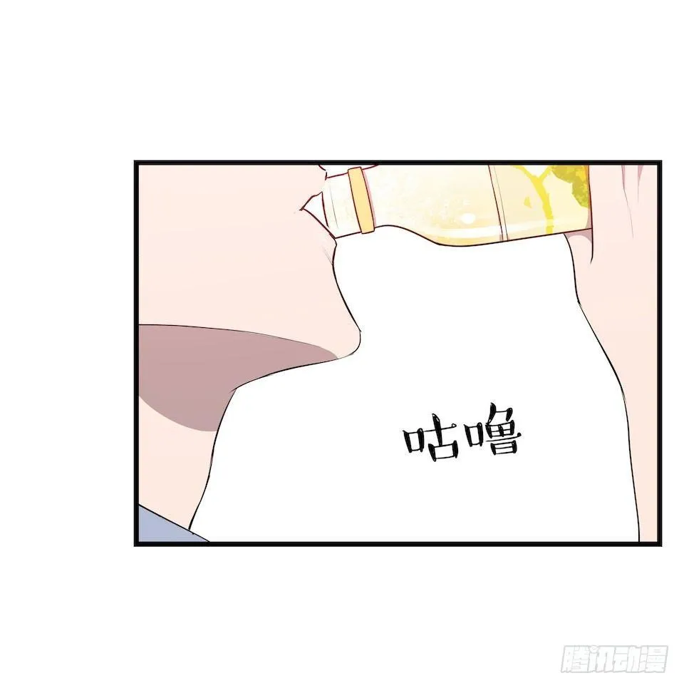 休憩 第23页