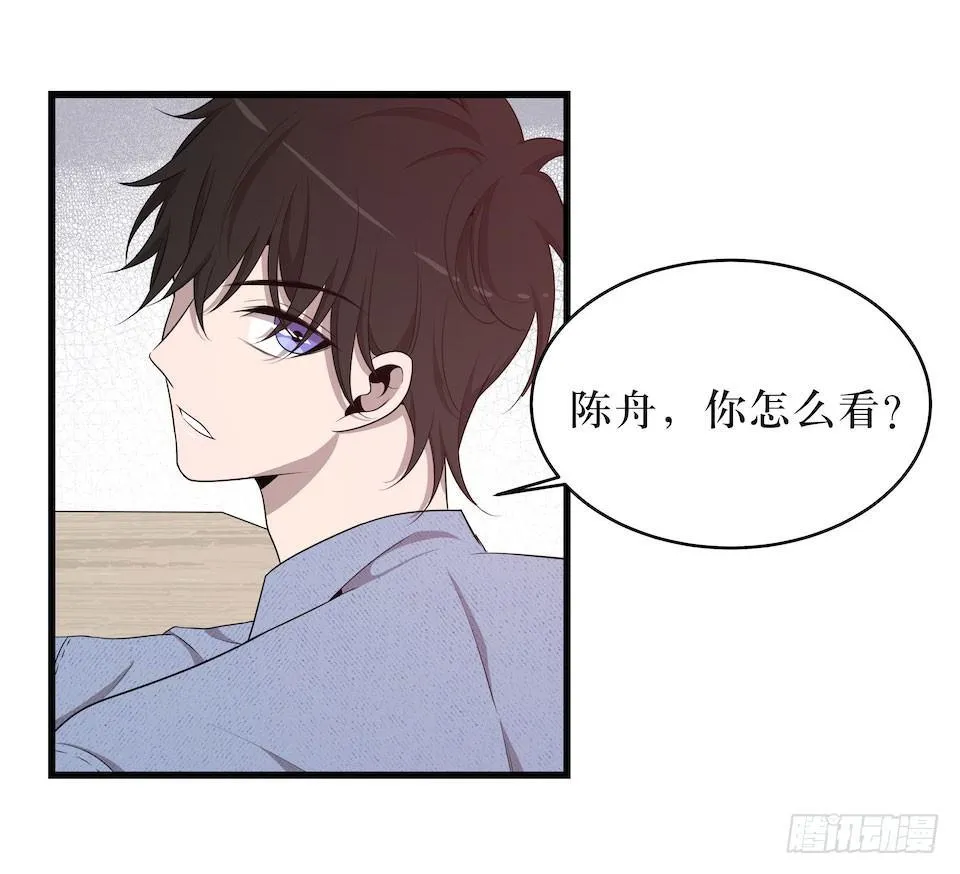 休憩 第28页