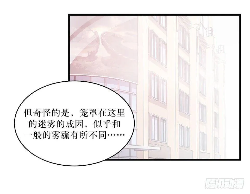 休憩 第36页