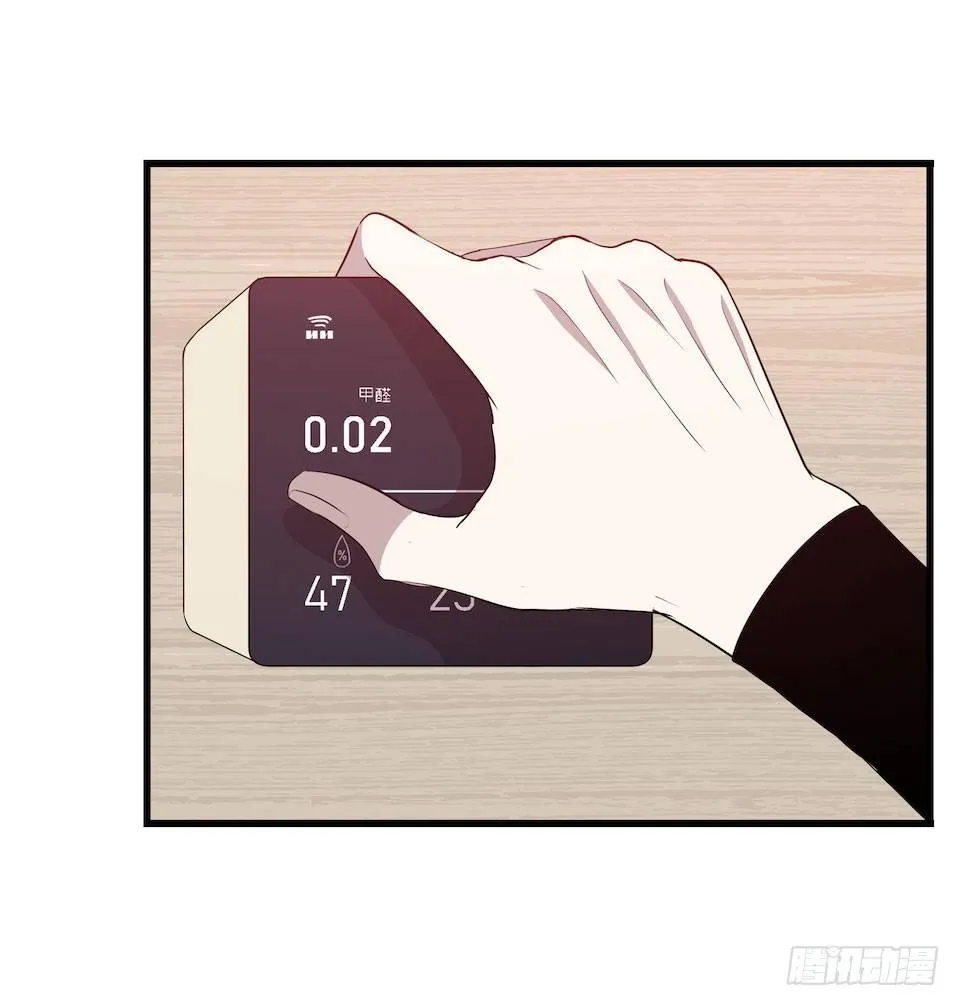 休憩 第38页