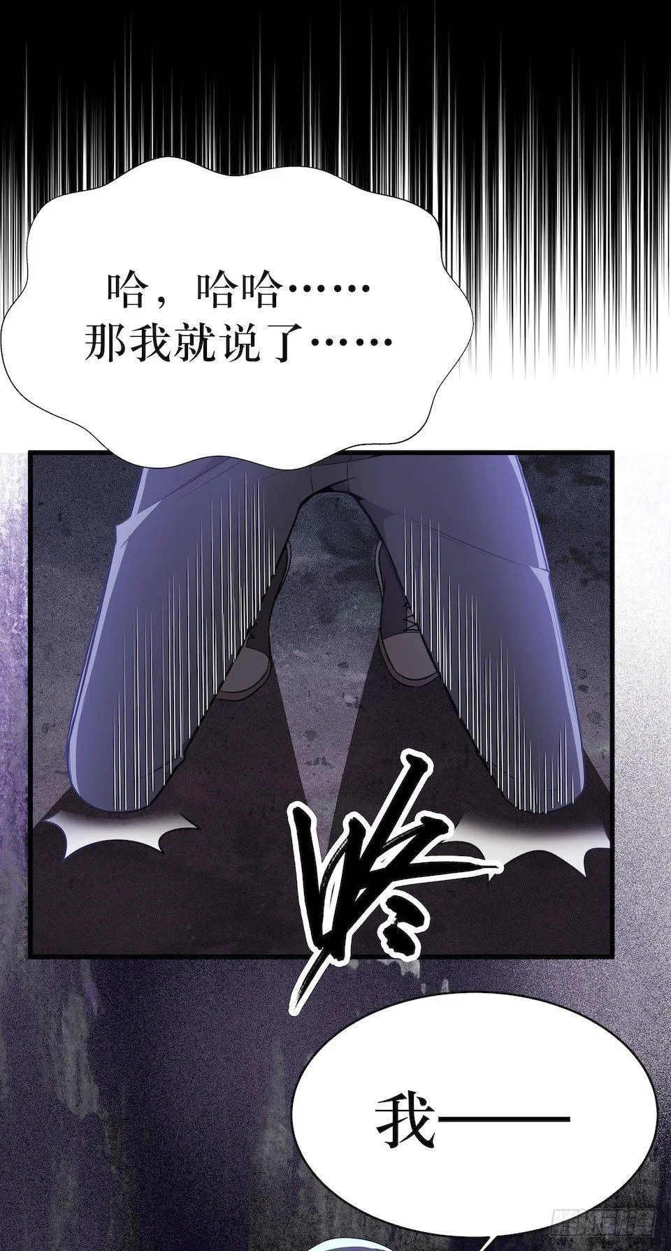 因果关系 第23页