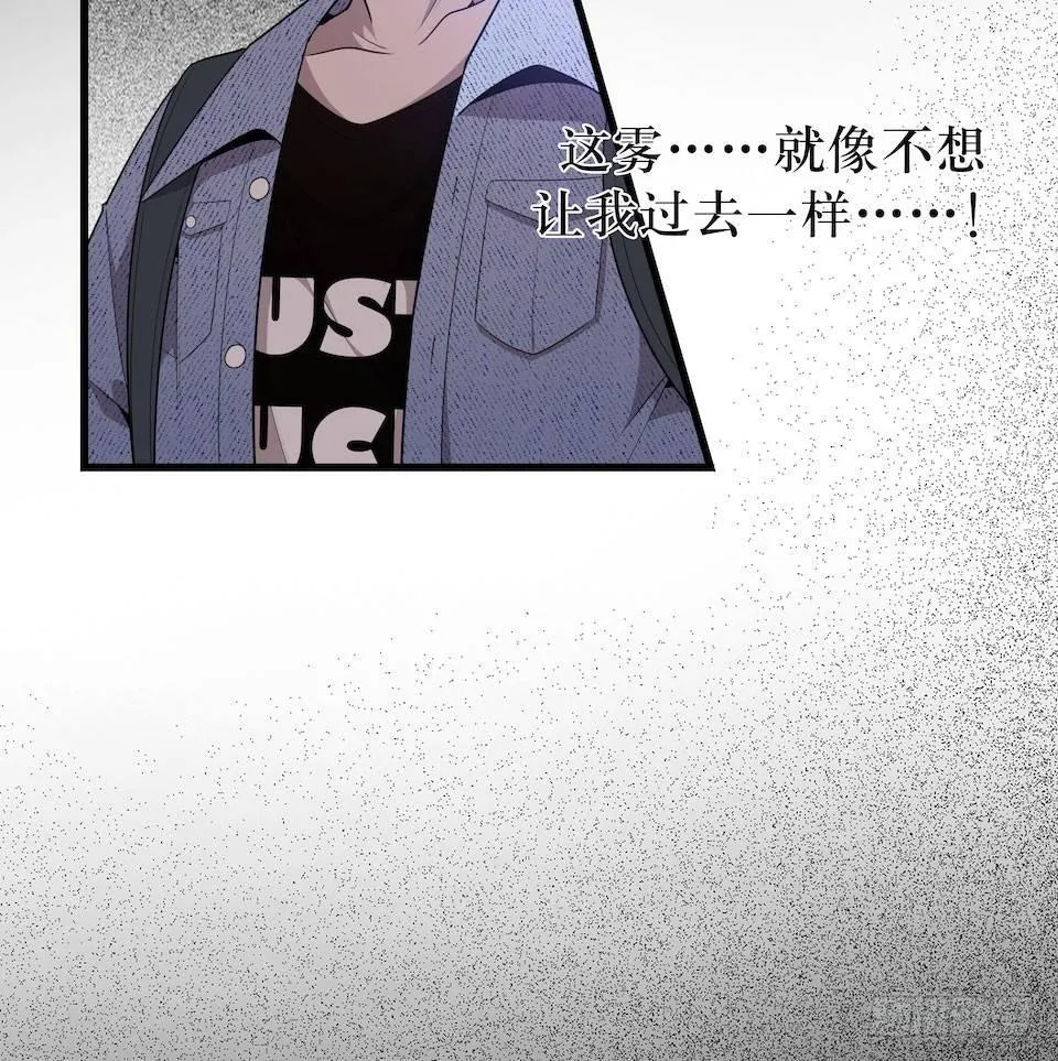 多重尸体 第39页
