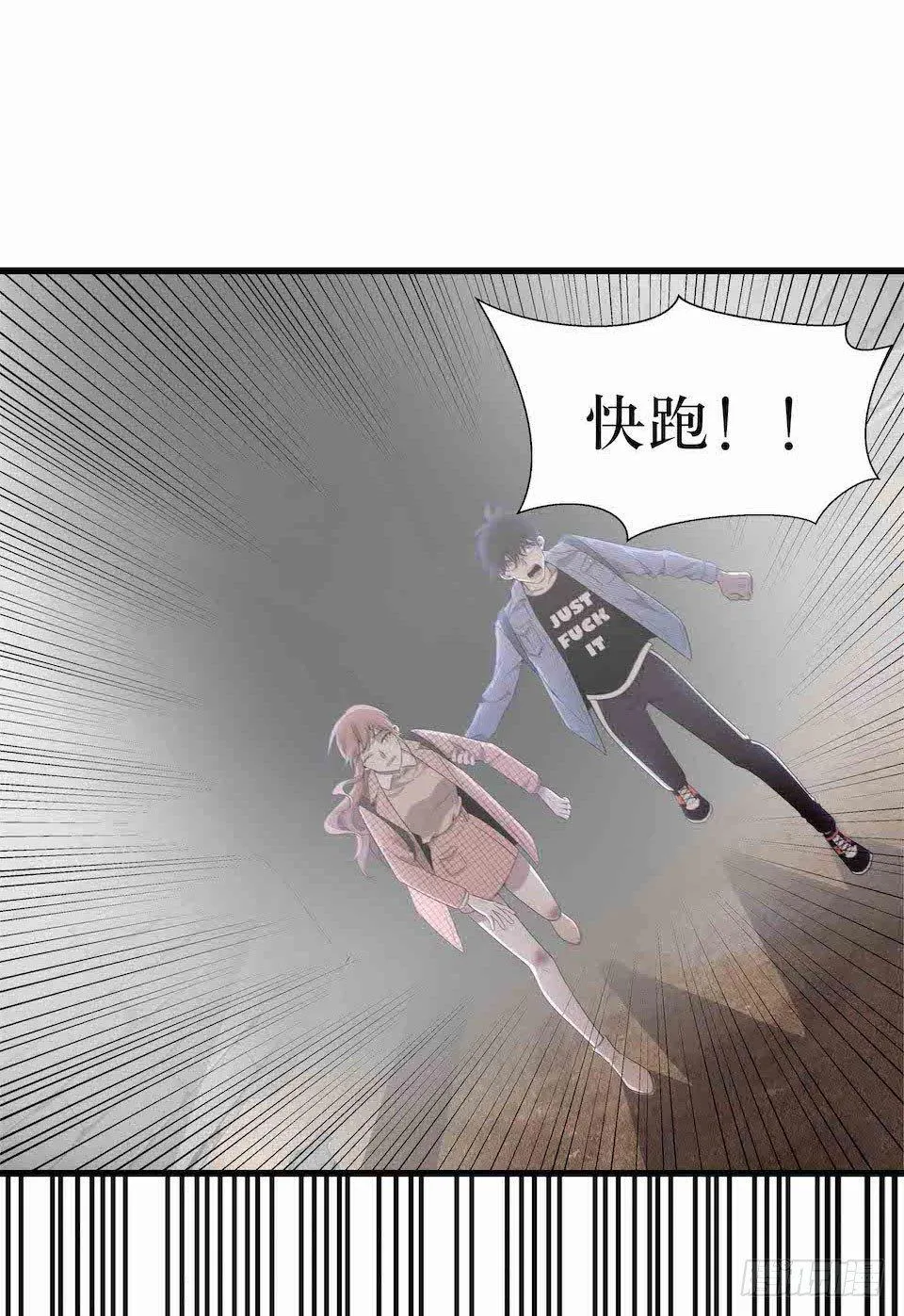 去往错误的方向 第16页