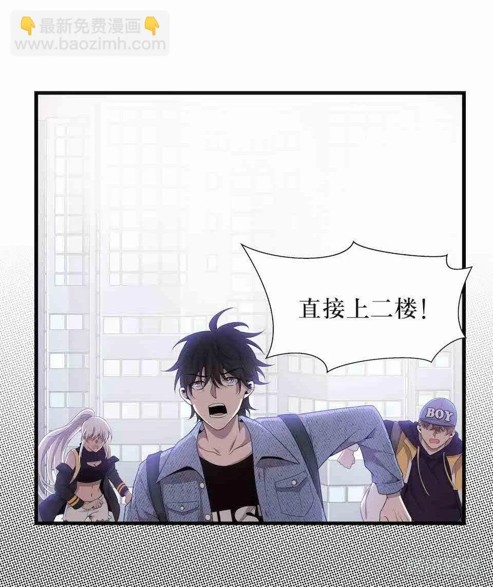 去往错误的方向 第29页