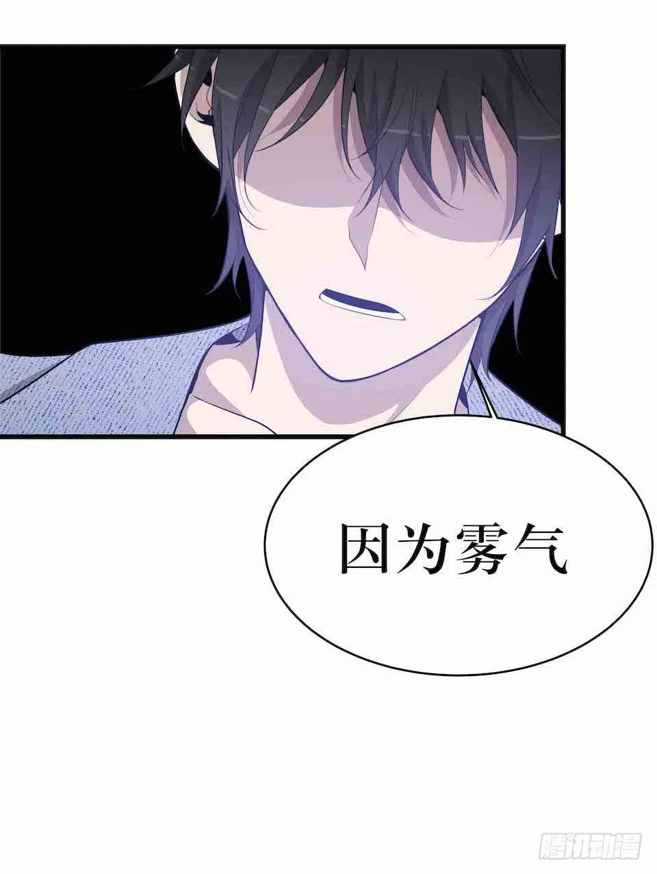 去往错误的方向 第49页