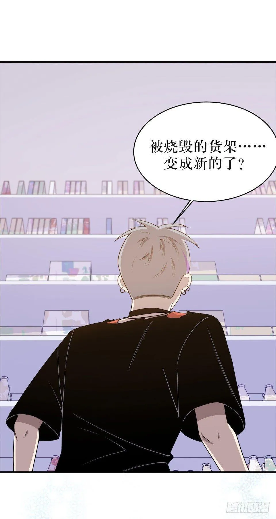 昨日重现 第4页